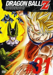 DRAGON BALL Z #31