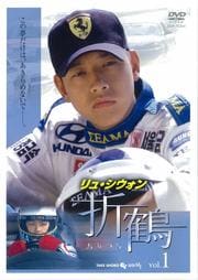  VOL1