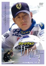  VOL2