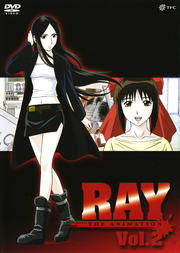 RAY THE ANIMATION Vol.2