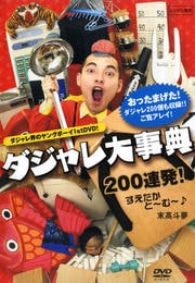 ̴֥缭ŵ 200Ϣȯȡ