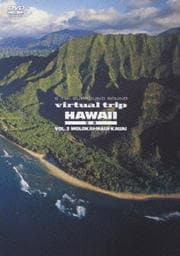 virtual trip  HAWAII VOL.2 MOLOKAIMAUIKAUAI