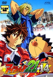 21 VOLUME 14