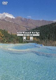 virtual trip CHINA ζ