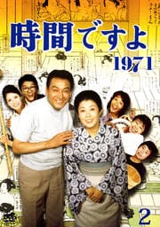 ֤Ǥ 1971 2