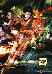 Ergo Proxy IV