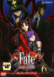 Fate/stay night 6