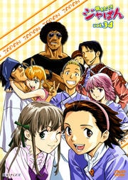 Ƥ!!Ѥ Vol.34