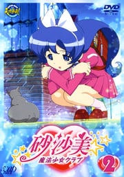 ˡ 2