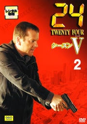 24 TWENTY FOUR V vol.2