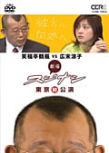 쥹ʥ  ʡ VS û