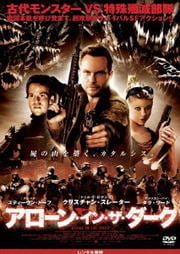 デス リベンジ ジェイソン ステイサム Dvdレンタル ぽすれん デス リベンジ ジェイソン ステイサム Dvdレンタル ぽすれん