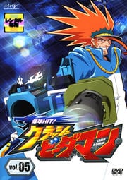 HITåӡޥ vol.05
