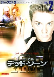 ǥåɡ 2 Vol.2