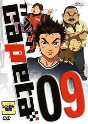 ڥ 09