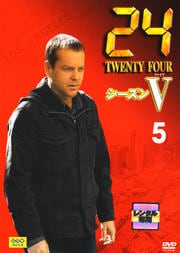 24 TWENTY FOUR V vol.5