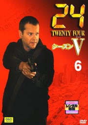 24 −TWENTY FOUR− シーズンV vol.6