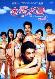  Vol.6