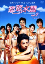  Vol.9