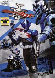 仮面ライダーカブト VOL.3