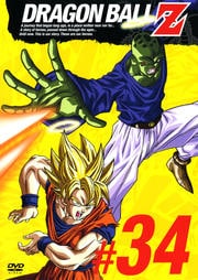 DRAGON BALL Z #34