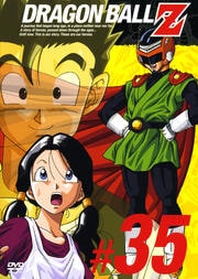 DRAGON BALL Z #35