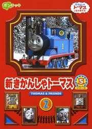 󤷤ȡޥ ꡼5 2
