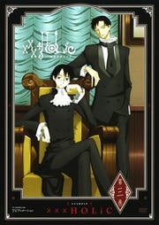 xxxHOLiC 軰