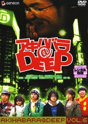 アキハバラ@DEEP vol.6