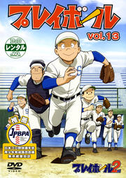 ץ쥤ܡ vol.13