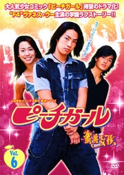 ԡ̪ء Vol.6