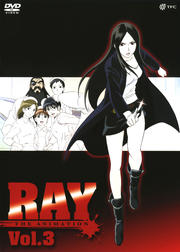 RAY THE ANIMATION Vol.3