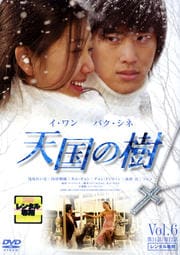 ŷμ Vol.6