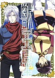 獣王星 VOL.03