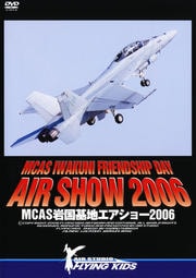 MCASϥ硼2006