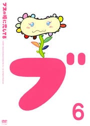 ֥ƷƤ 6