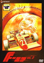 Fݥ VOL.2