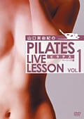 山口実由紀のPILATES LIVE LESSON Vol.1