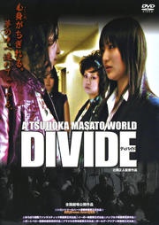 DIVIDE
