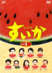  Vol.4
