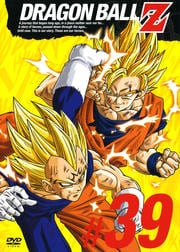 DRAGON BALL Z #39