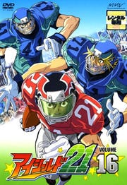 21 VOLUME 16