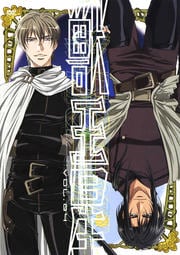 獣王星 VOL.04