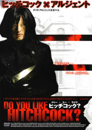 ドゥー・ユー・ライク・ヒッチコック?