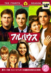 եϥ ե vol.2
