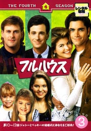 եϥ ե vol.3