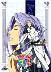 ޲  FIRST SEASON VOL.5