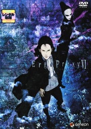 Ergo Proxy VI