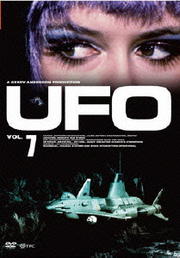 α UFO Vol.7