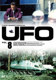 謎の円盤 Ufo Vol 6 エド ビショップ Dvdレンタル ぽすれん